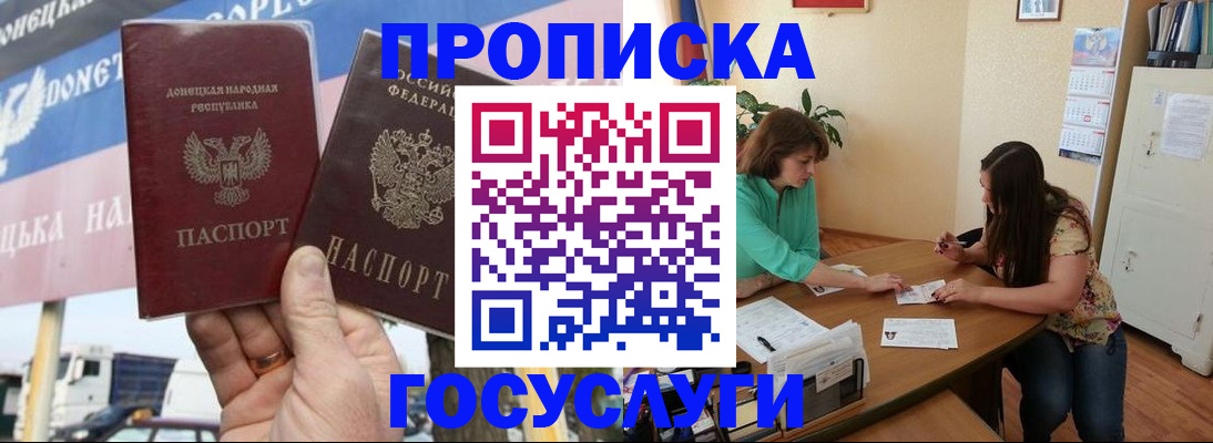 миграционный учет в Охе