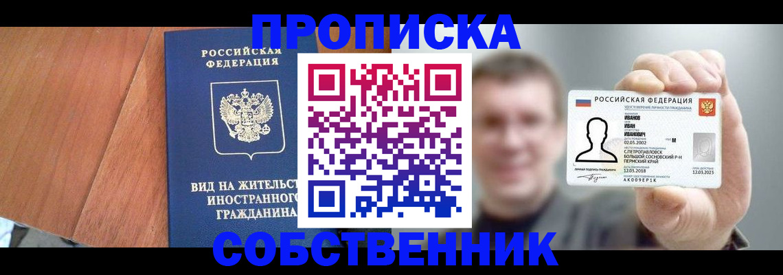 регистрация для дет. сада в Охе