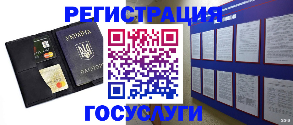 где прописаться в Охе