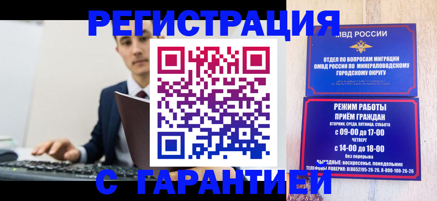 регистрация для дет. сада в Охе